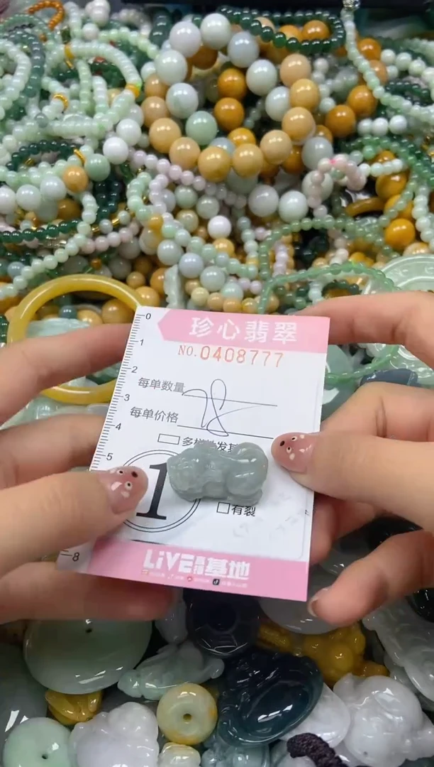 颈饰未镶嵌翡翠闪购0408777