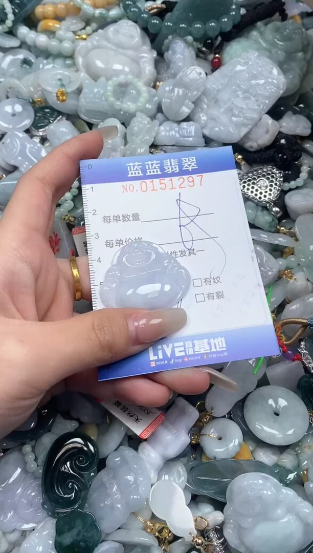 【闪购商品】翡翠颈饰未镶嵌闪购0151297