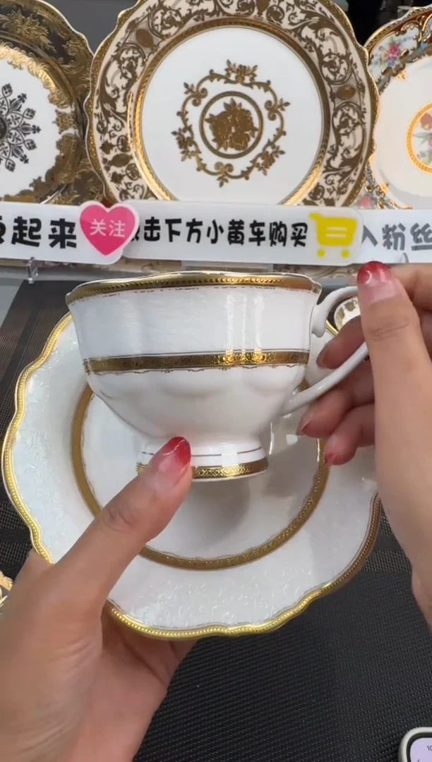 【闪购商品】瓷片200cc一杯一碟  正品