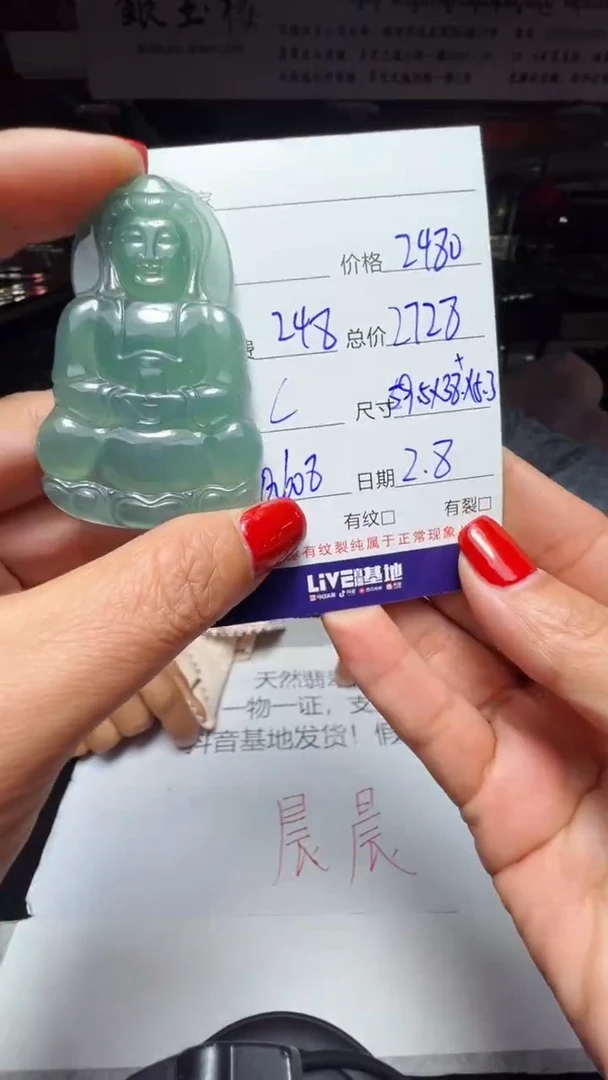 【闪购商品】翡翠吊坠(赠链)未镶嵌0615581295