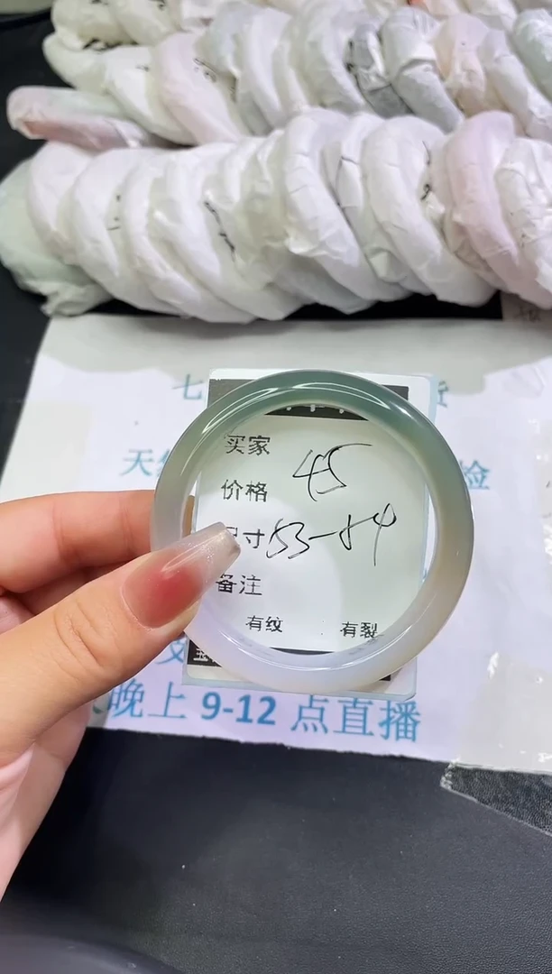 手镯玛瑙/玉髓未镶嵌玛瑙手镯