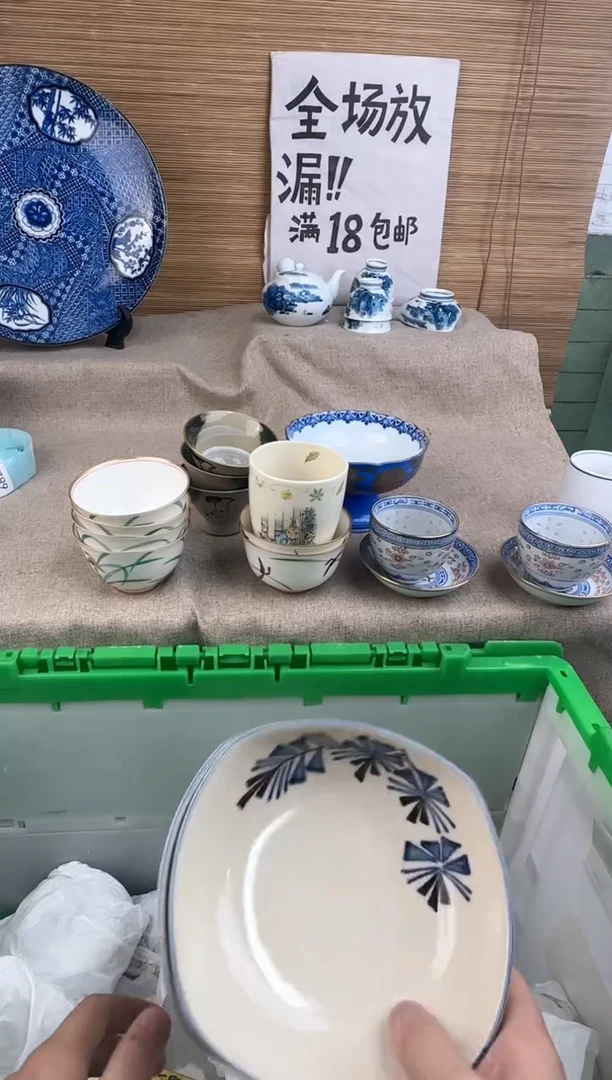瓷片5**2陶瓷陶瓷陶瓷