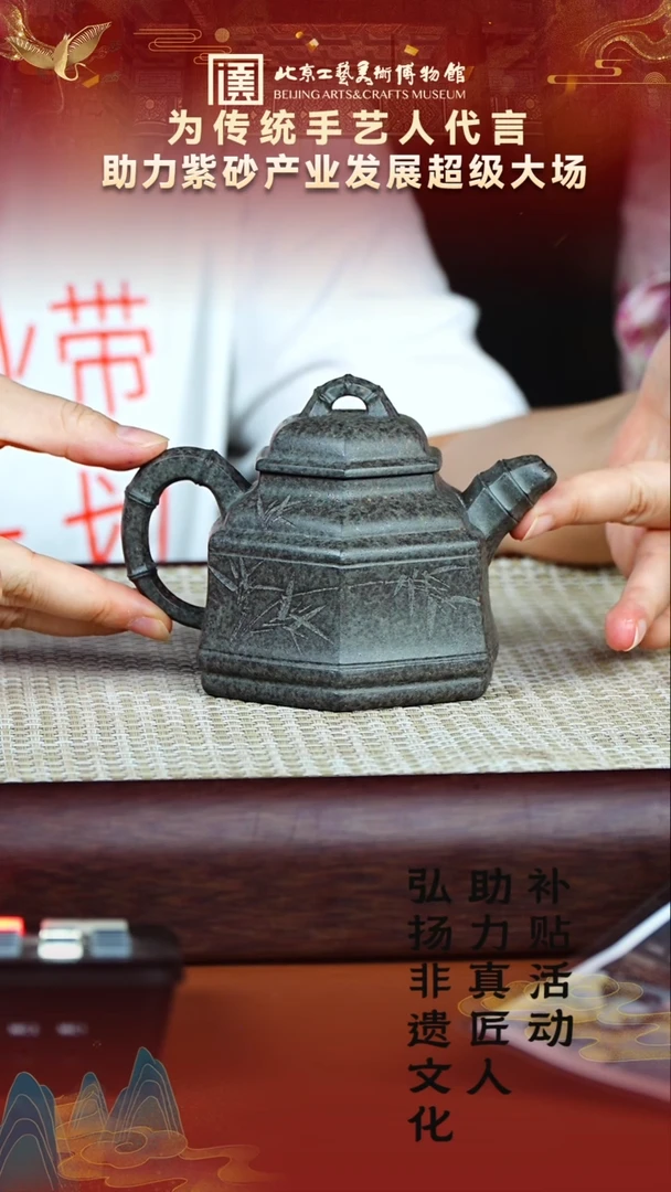 茶壶紫砂44宜兴紫砂非遗助力紫砂产业鲨皮青