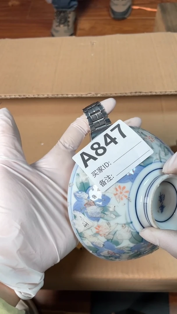 【闪购商品】瓷器瓷器瓷器瓷器