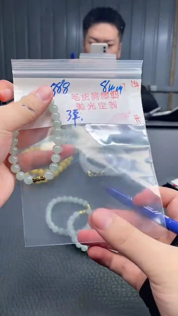 未镶嵌定制翡翠054毛货需精细抛光+多样性发货一件珠串