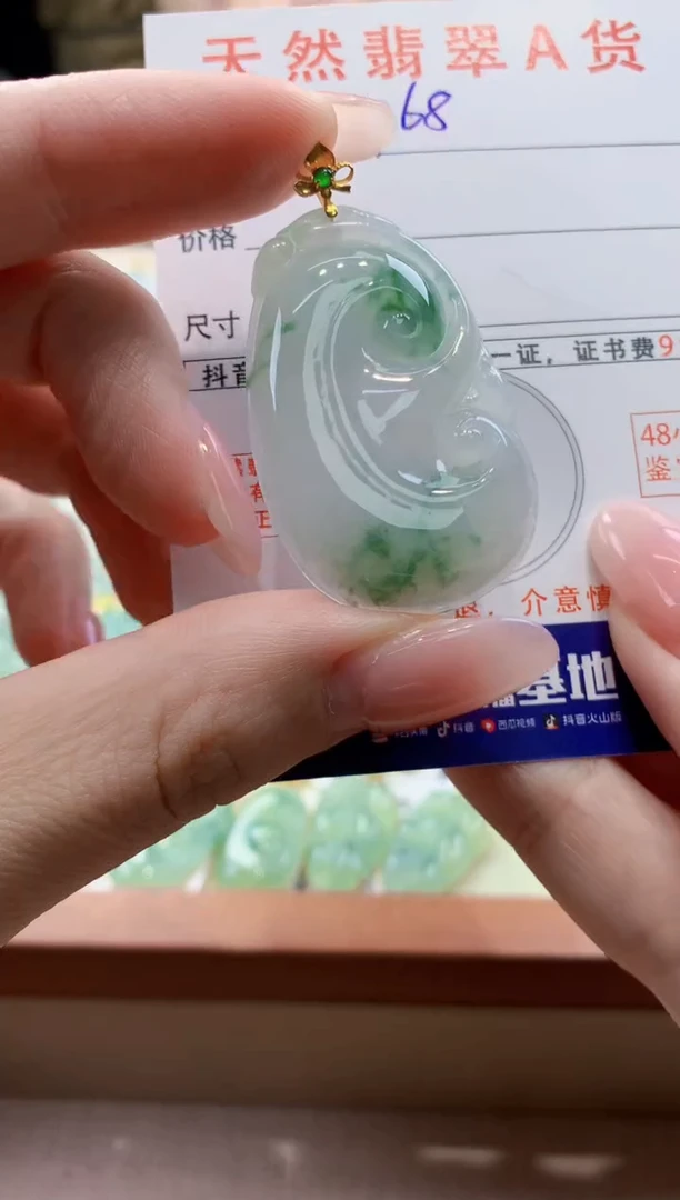 颈饰18K金镶嵌翡翠天然缅甸a货翡翠