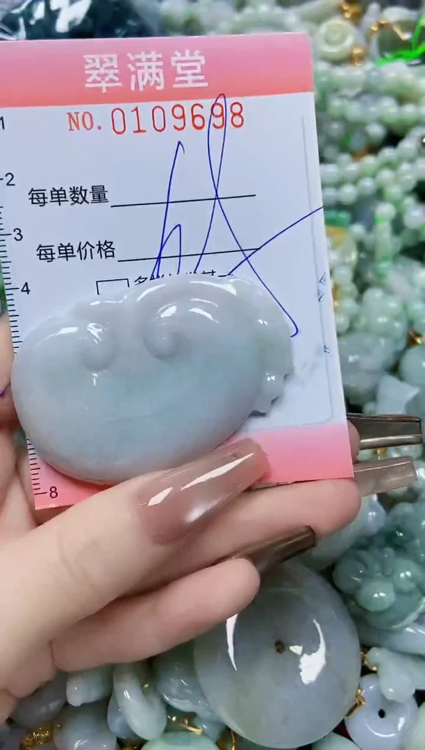 【闪购商品】翡翠颈饰未镶嵌闪购0109698