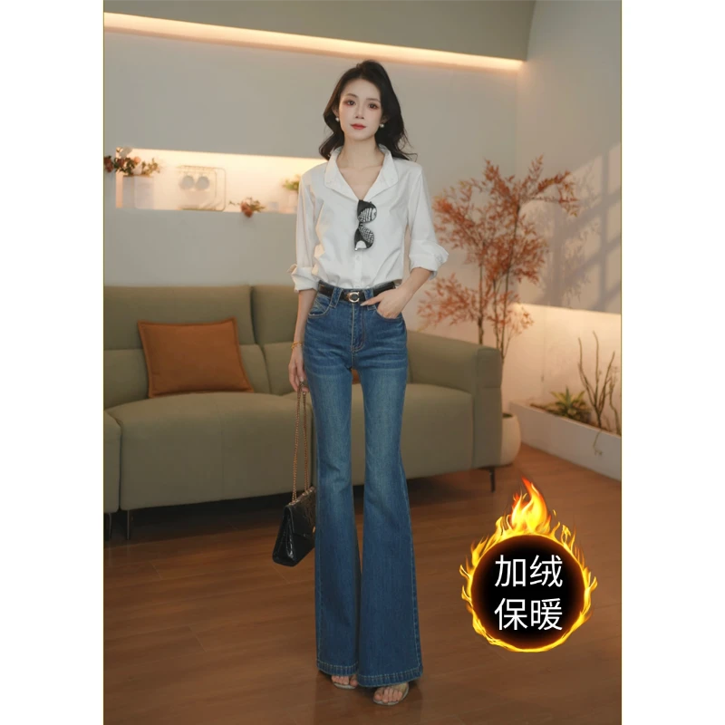 【F.Y】摩登蓝加绒秋冬新款显贵穿搭高腰显瘦提臀修身微喇牛仔裤女