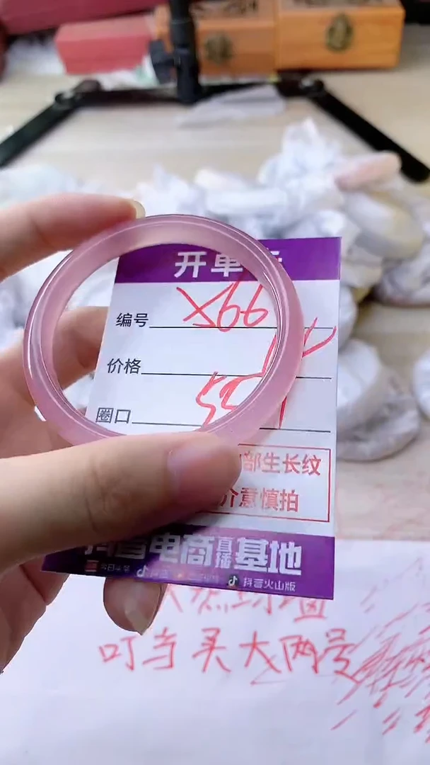 手镯玛瑙/玉髓未镶嵌566