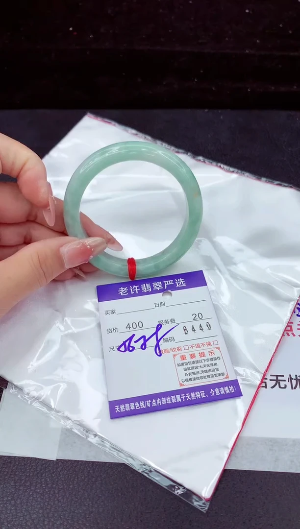 翡翠手镯未镶嵌1111111111