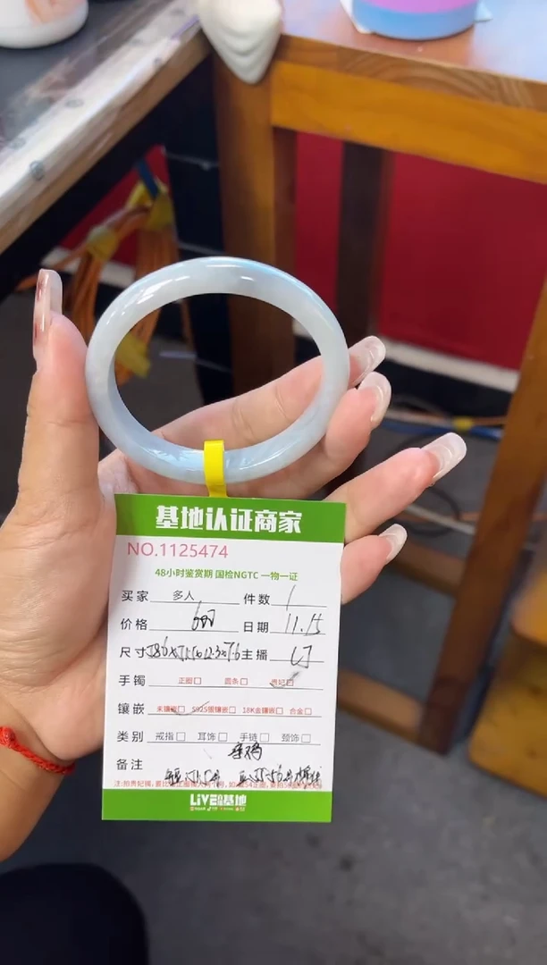 未镶嵌手镯（贵妃镯）翡翠多人