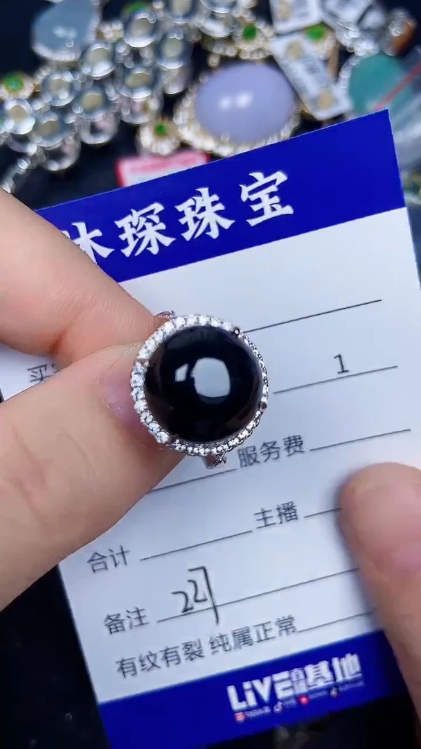 银S925镶嵌戒指翡翠2270