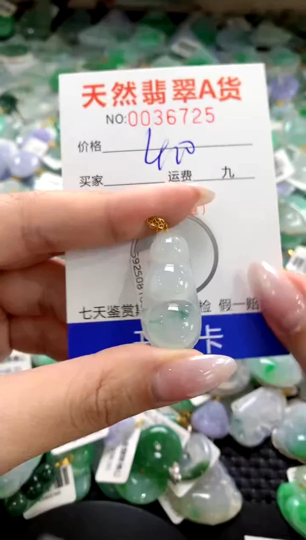 颈饰18K金镶嵌翡翠1111111111111111