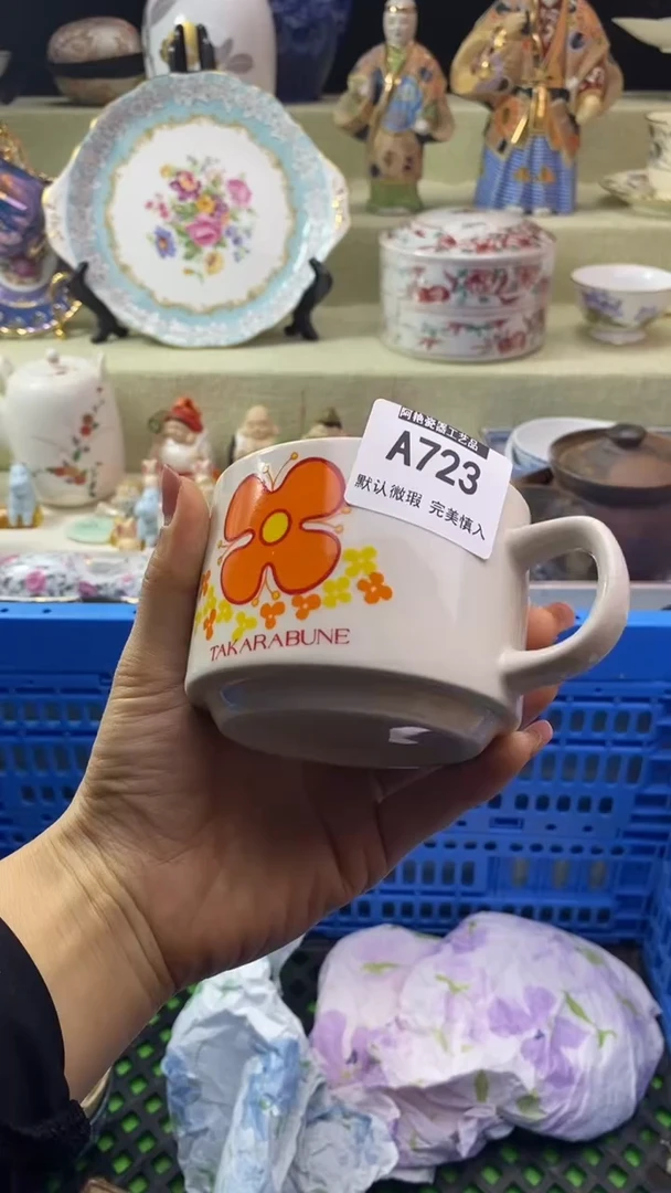 件6***旺瓷片 默认微瑕 完美慎入723