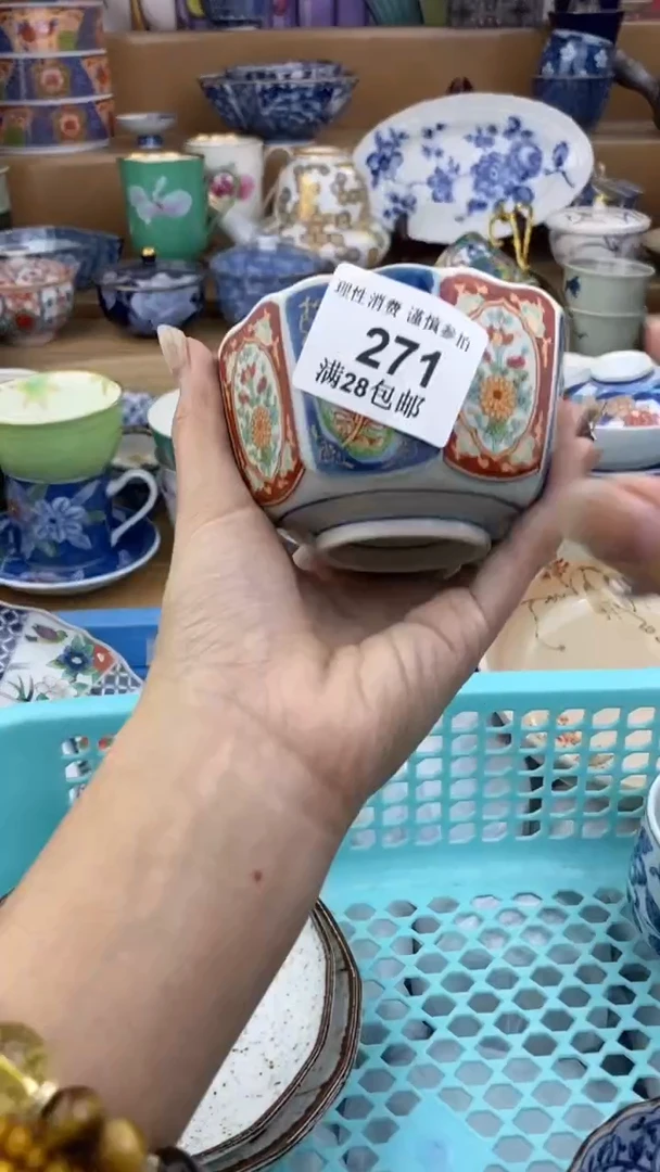 【闪购商品】杯瓷色工艺品品品品271