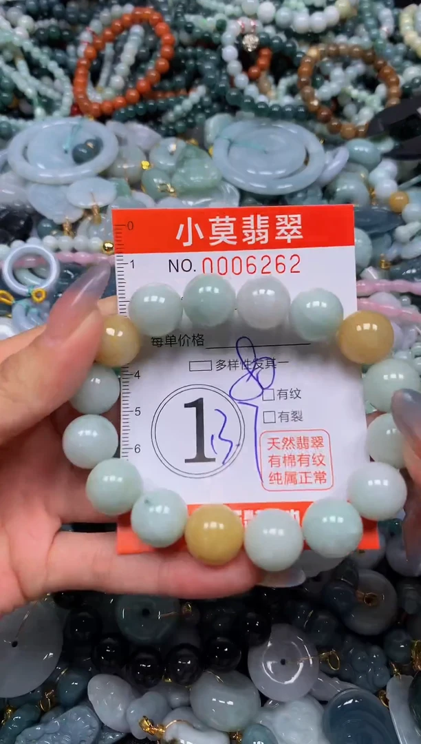 颈饰未镶嵌翡翠闪购006262