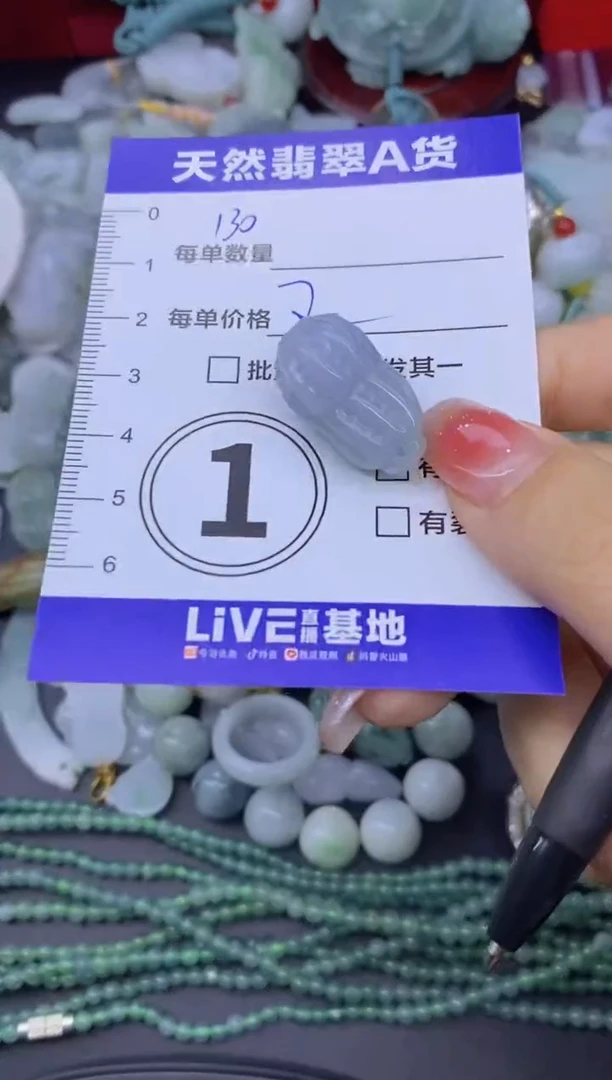 颈饰未镶嵌翡翠天然翡翠A货批量多样性发一件