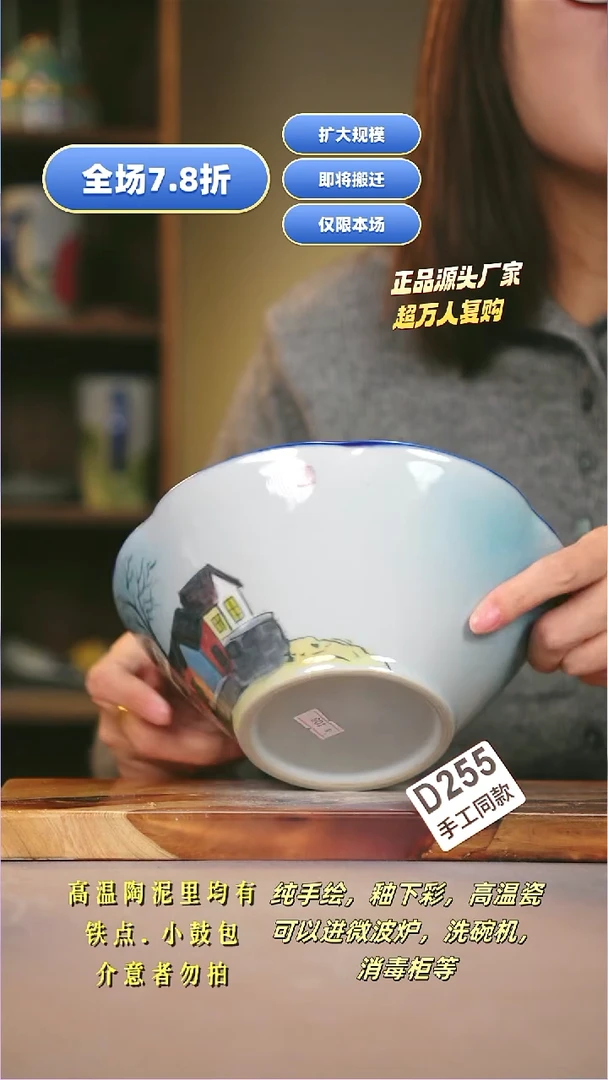其他D255陶然集器瓷器