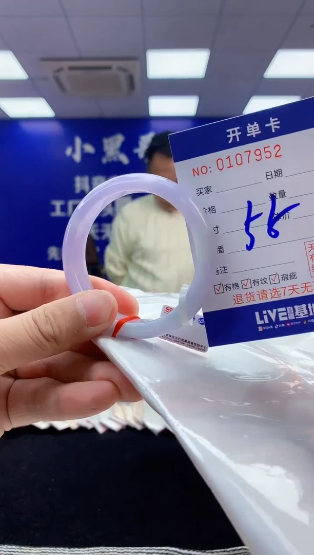 【闪购商品】翡翠手镯未镶嵌5翡翠天然A货手镯