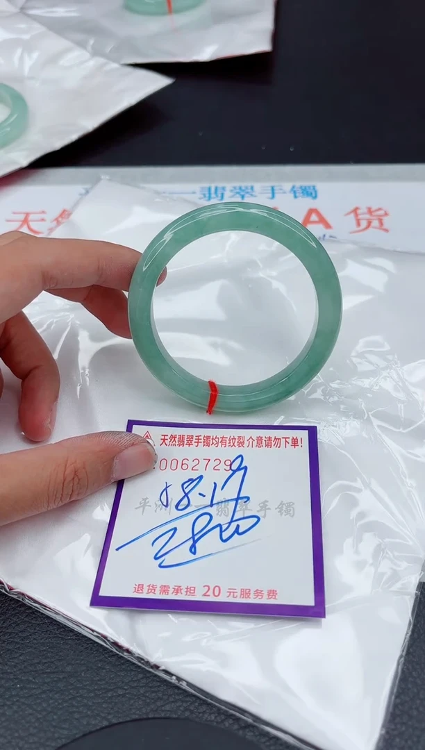 翡翠手镯未镶嵌1