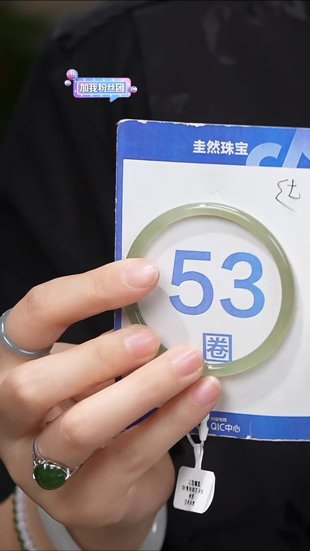 和田玉手镯未镶嵌141