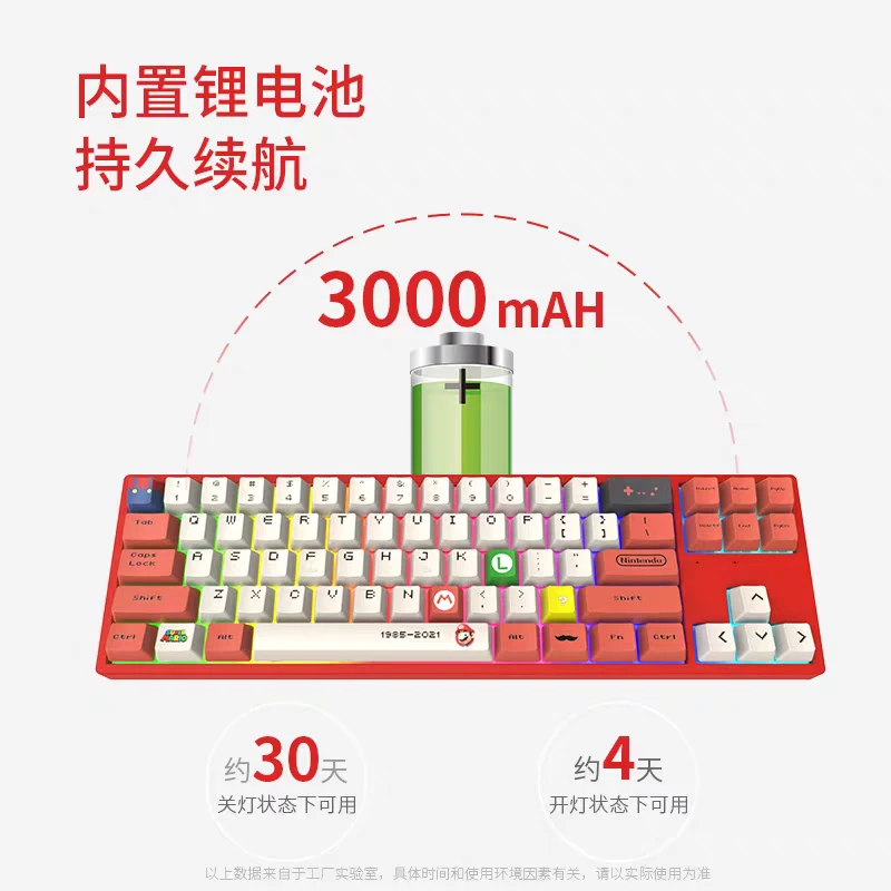 71键机械键盘RGB红轴茶轴游戏办公家用热插拔三模无线蓝牙2.4有线
