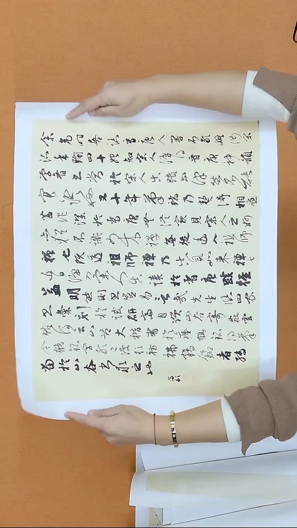 书法高歌 福建  43*35  已托底
