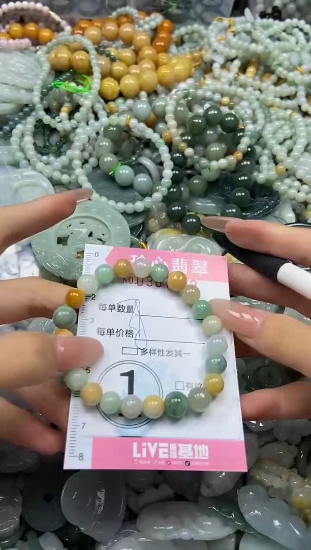 颈饰未镶嵌翡翠闪购0367959