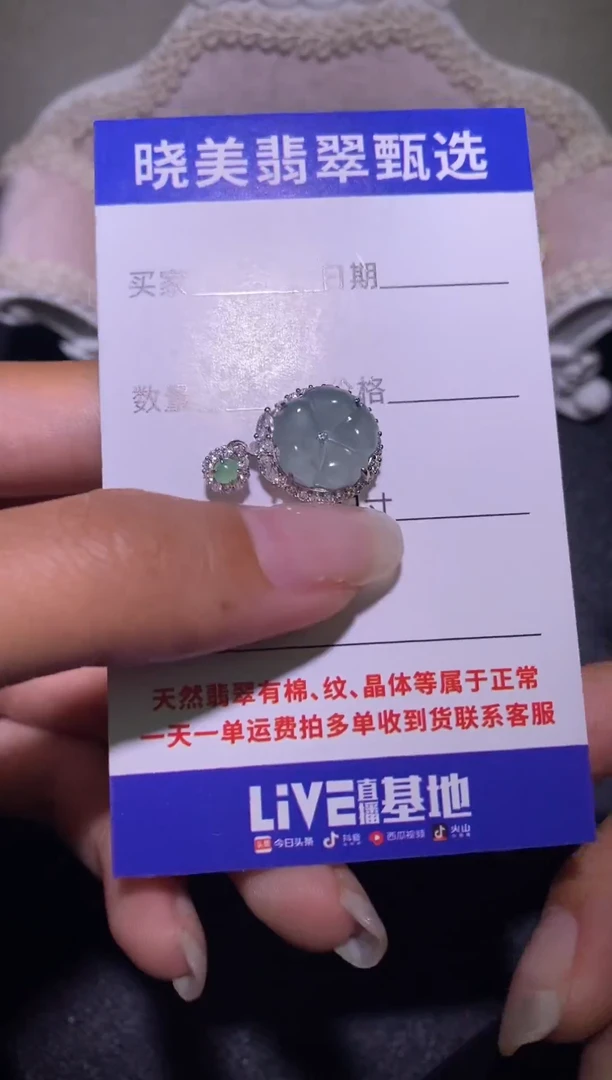 银S925镶嵌戒指翡翠................