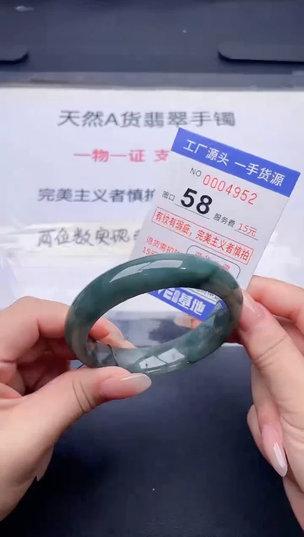 未镶嵌手镯翡翠翡翠手镯未镶嵌