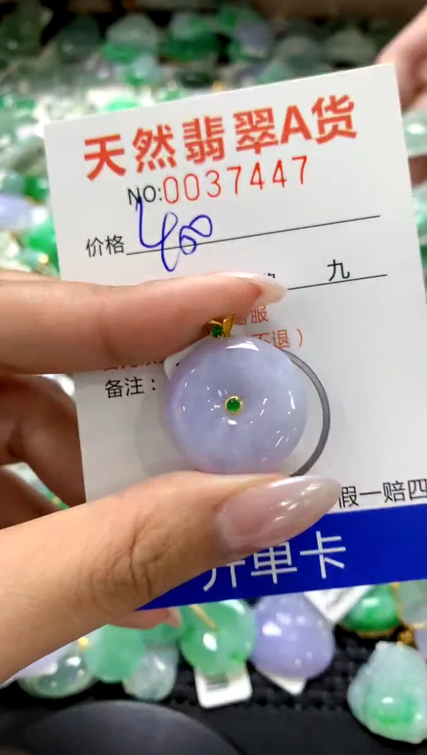 颈饰18K金镶嵌翡翠1111111111111111