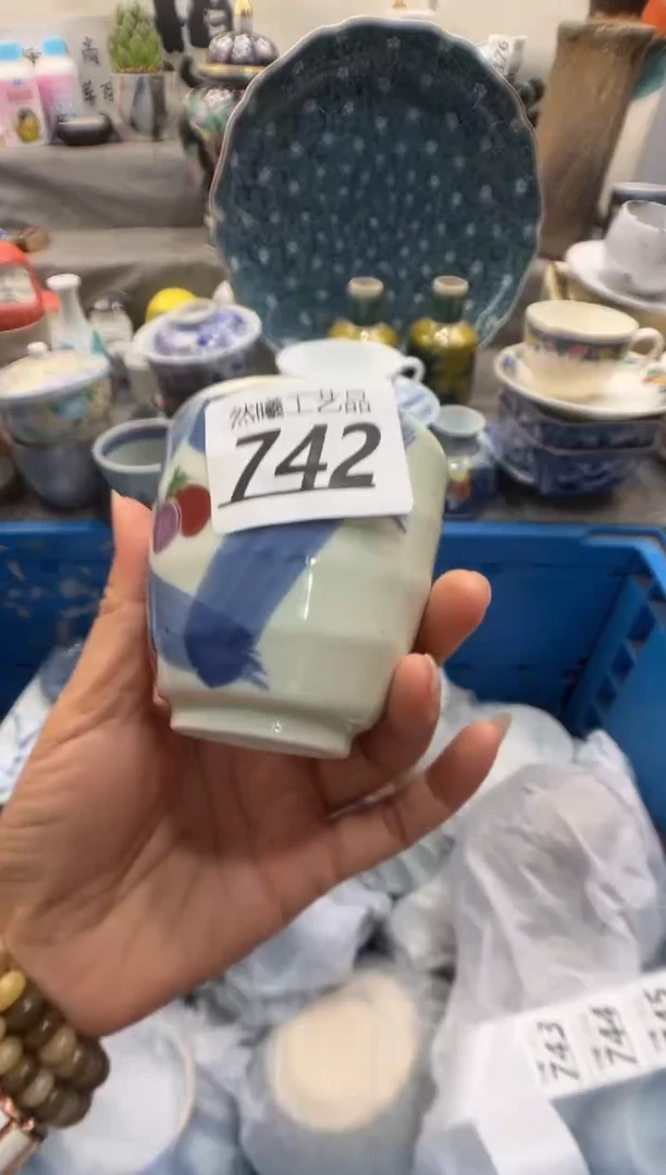 瓷片N**o742