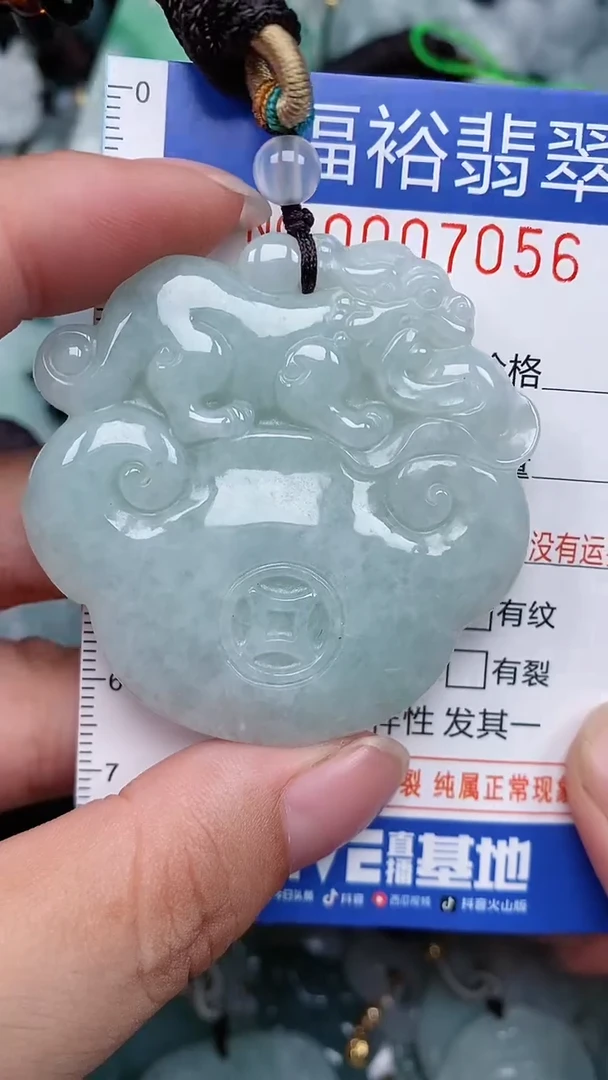 颈饰未镶嵌翡翠...0007056