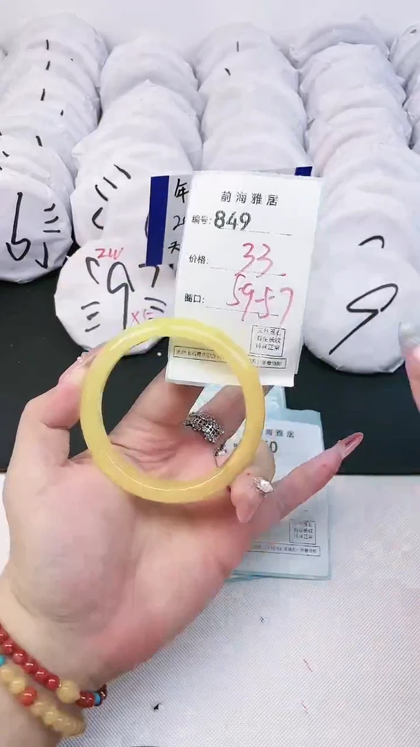 【闪购商品】玛瑙/玉髓手镯未镶嵌849