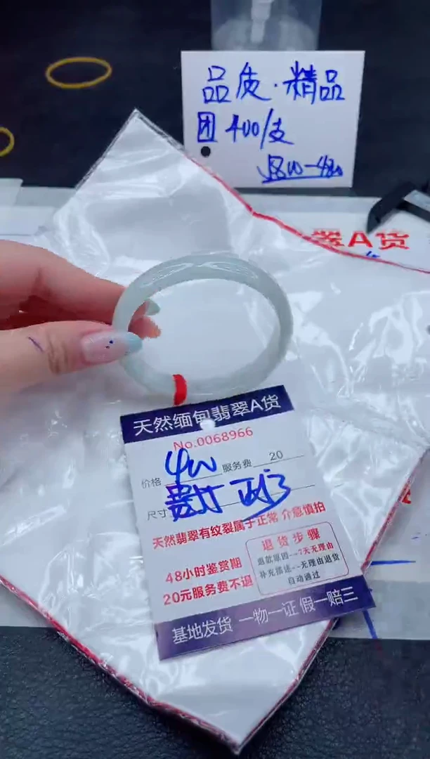 翡翠手镯未镶嵌1111111111