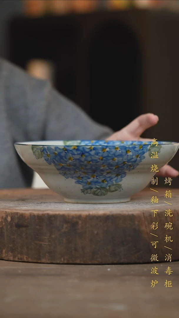 瓷片景德镇高温釉下彩（食品级）