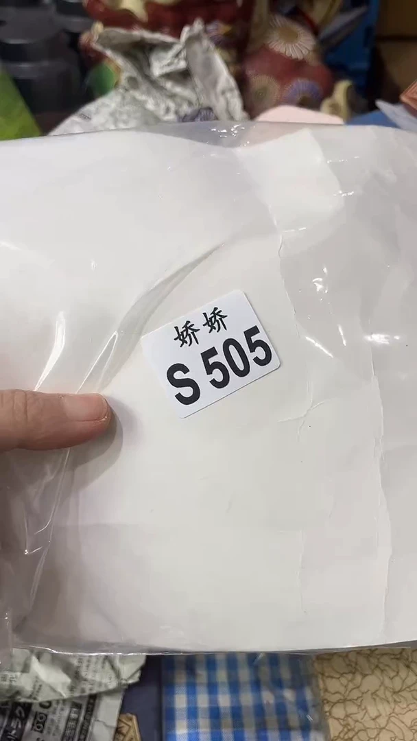 瓷片505 Lvv Lvv Lvv