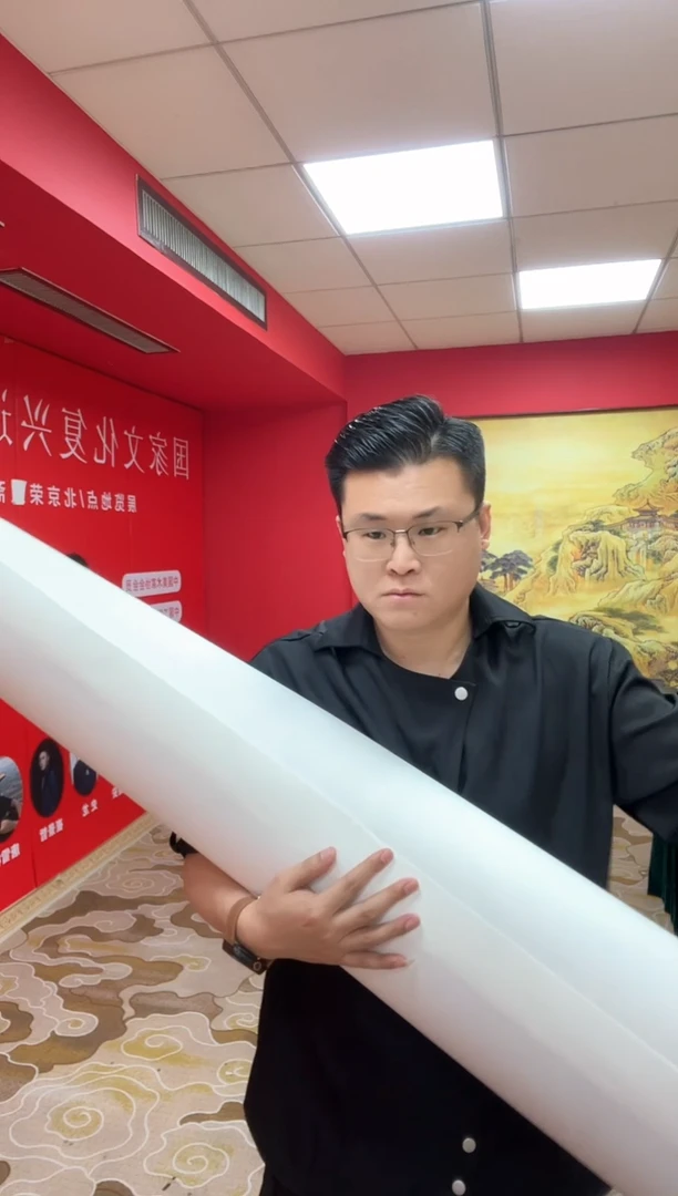 国画莫远峰-书法/绘画W91