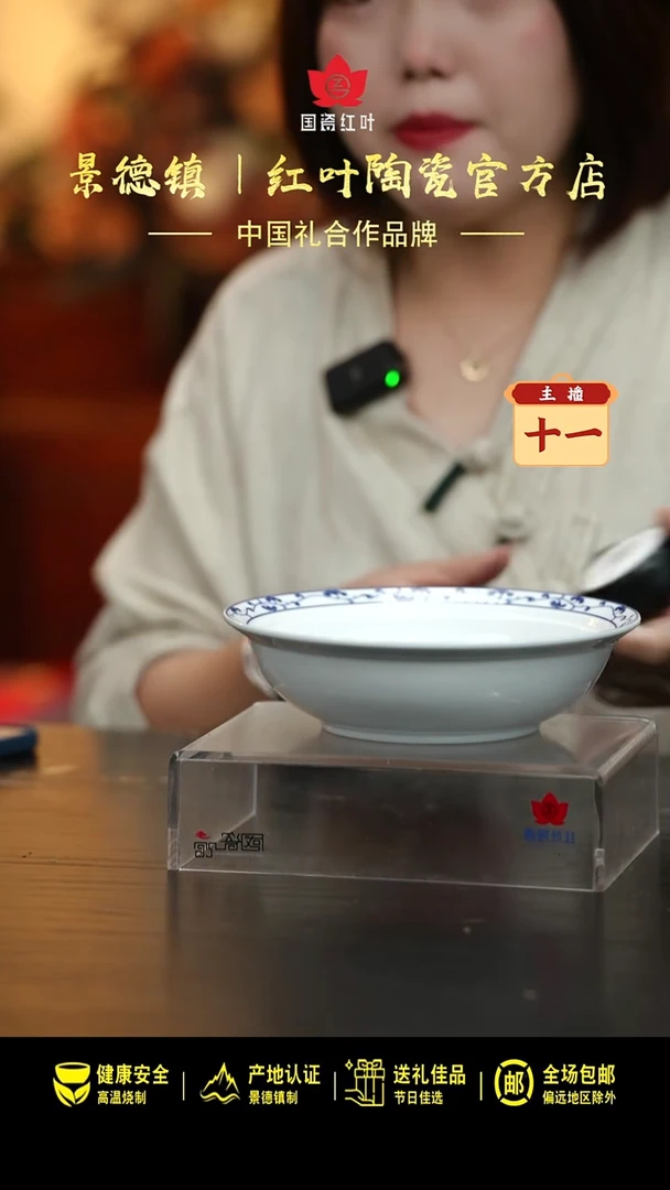 瓷2个微瑕满汉全席8英寸金架盖碗（身）