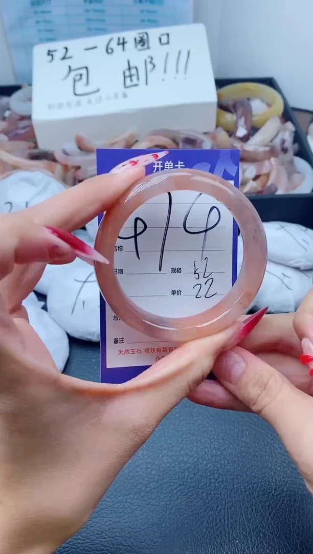 【闪购商品】石英质玉手镯未镶嵌474-52