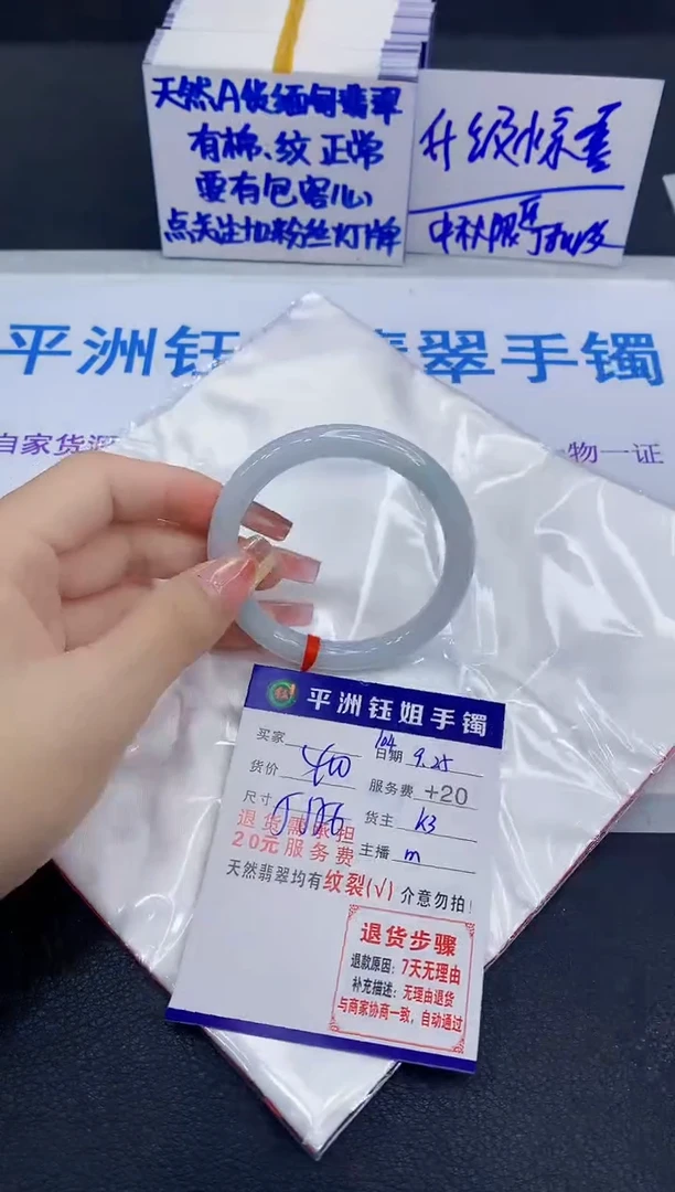 未镶嵌手镯翡翠1111