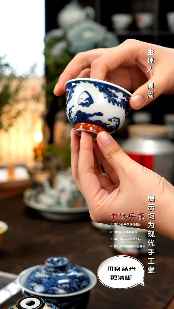 大明风华  仿明轻奢