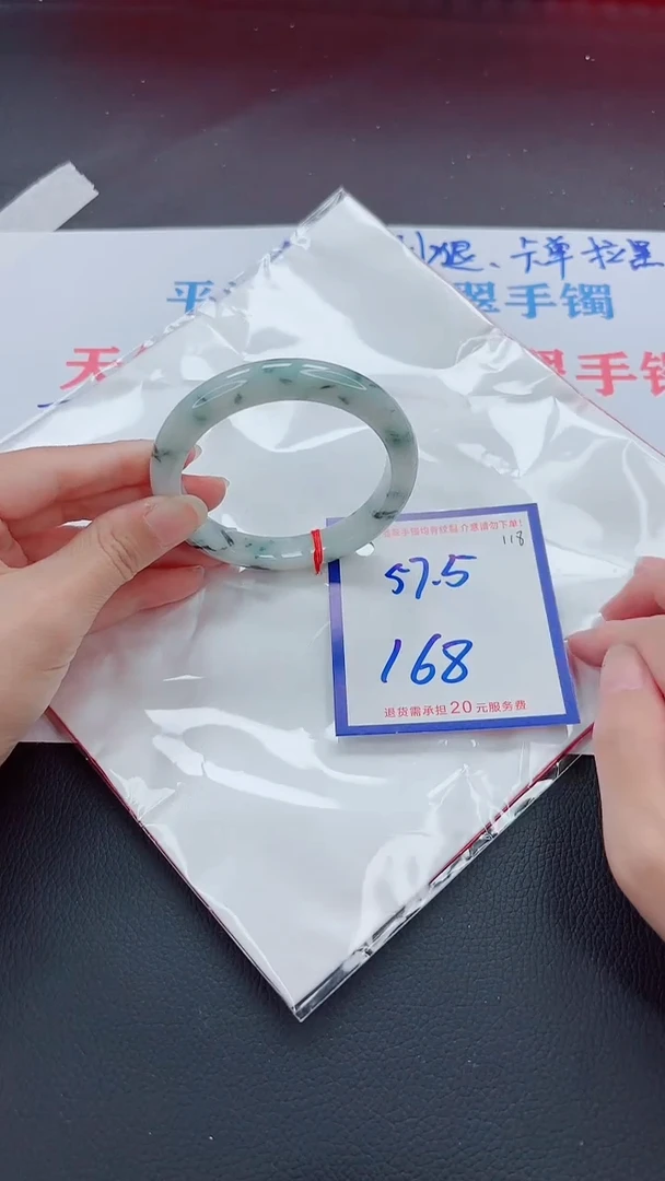 未镶嵌手镯翡翠11111111
