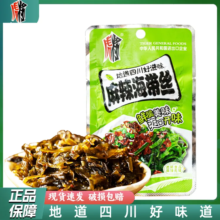 虎将麻辣海带丝22g/小袋装香辣裙带菜开袋即食下饭菜早餐佐餐小菜
