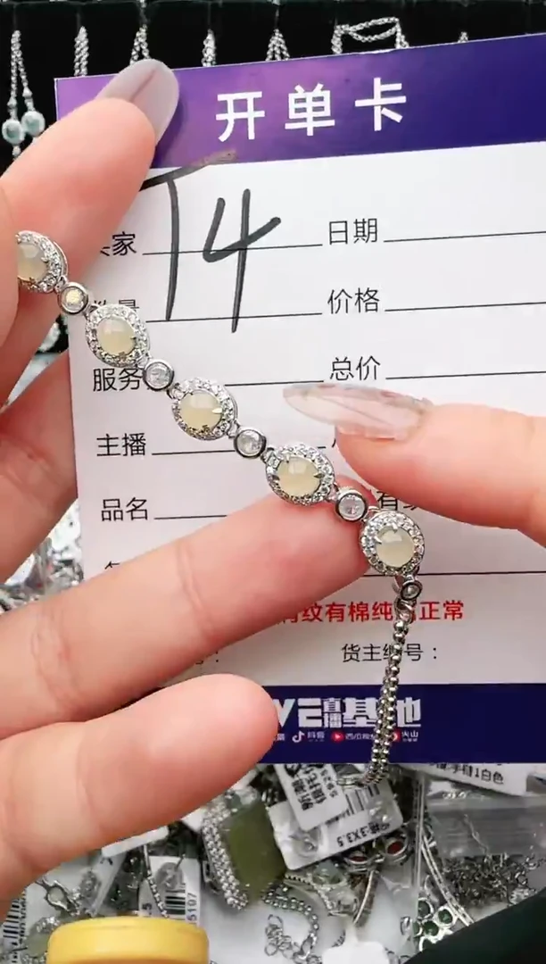 银S925镶嵌手链翡翠.