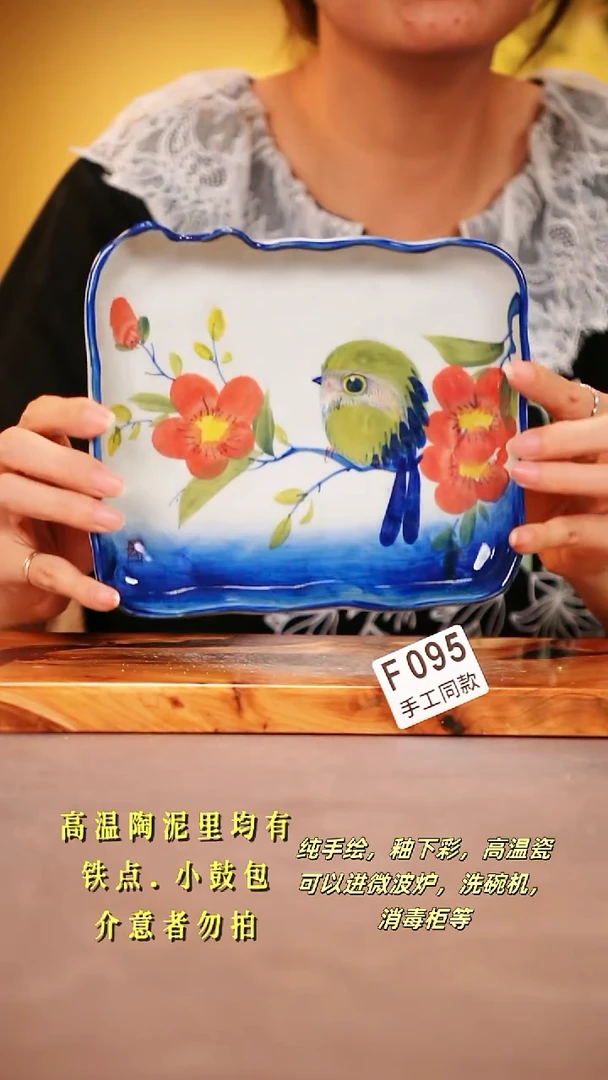 其他F095陶然集器瓷器