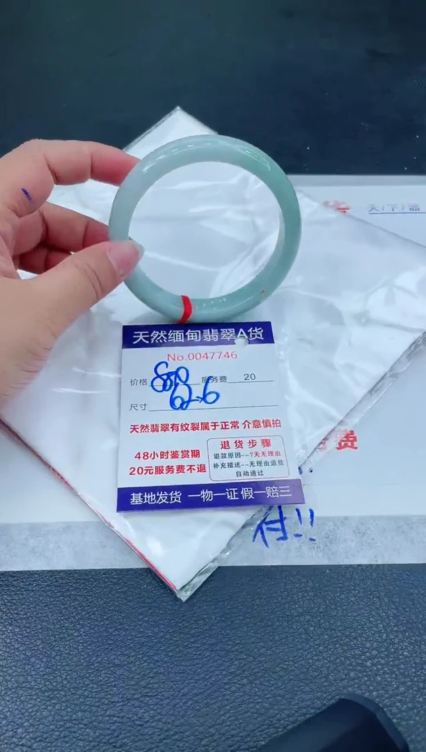翡翠手镯未镶嵌66666666666