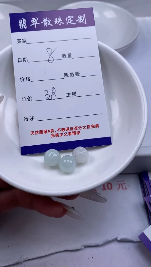 翡翠未镶嵌颈饰贞城散珠批发DIY编制