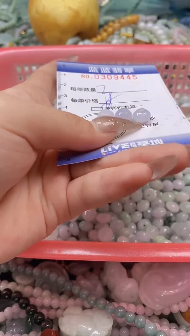翡翠未镶嵌颈饰闪购0309445多样性发其一