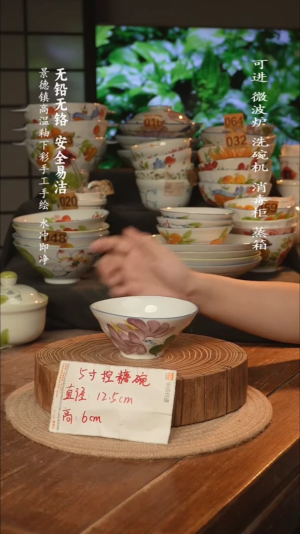 瓷景德镇高温瓷釉下彩手绘陶瓷